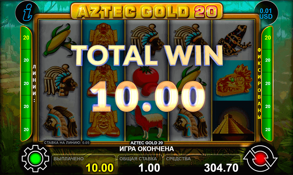 Выигрыш в Aztec Gold Выигрыш в Aztec Gold